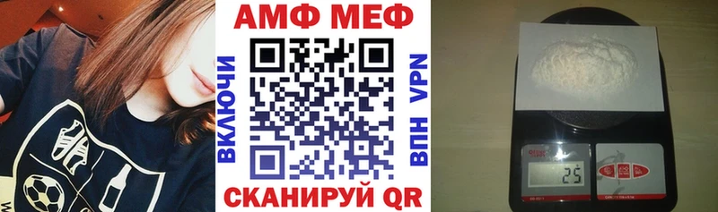 АМФЕТАМИН Розовый  Долгопрудный 