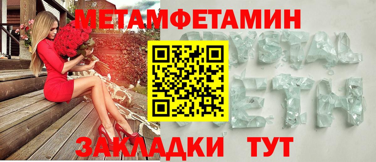 Долгопрудный  Amphetamine Розовый  АМФ  Вход с VPN 