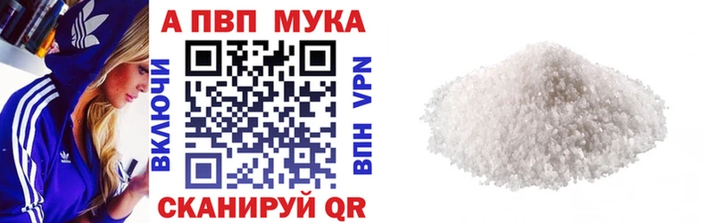 Альфа ПВП Crystall Долгопрудный