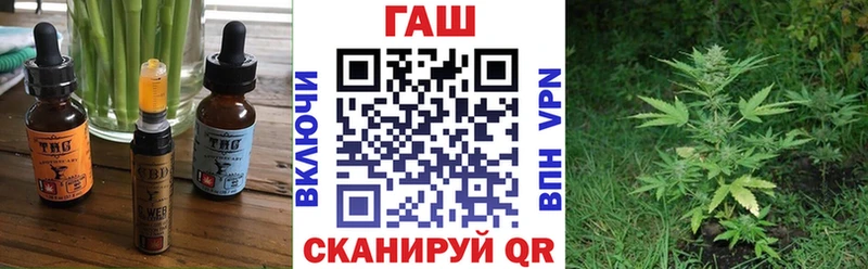 Печенье с ТГК конопля  Долгопрудный 