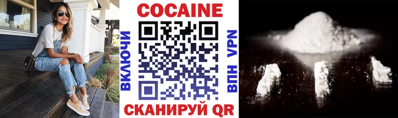 ОМГ ОМГ зеркало  Долгопрудный  Кокаин VHQ 