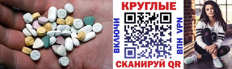 нарко площадка как зайти  Долгопрудный  Экстази Cube 