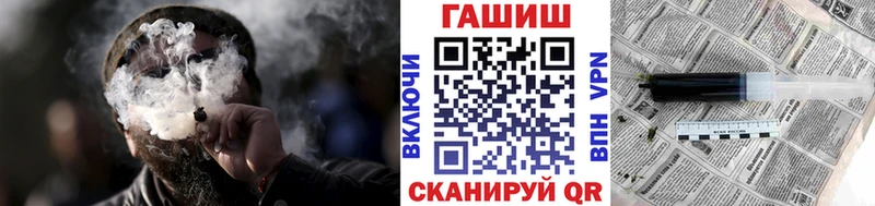 МЕГА зеркало  Долгопрудный  ГАШИШ AMNESIA HAZE  купить наркотики цена 