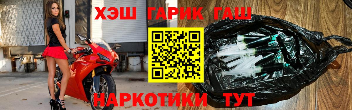 Гашиш hashish  Гашиш Ice-O-Lator  Долгопрудный  ГАШ  Вход с VPN 