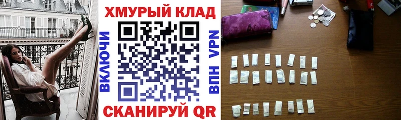 закладка Долгопрудный ГЕРОИН герыч