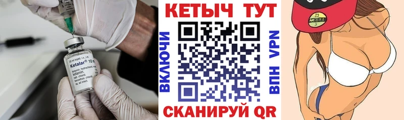 Кетамин ketamine Долгопрудный