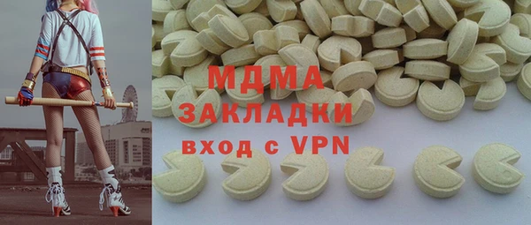 mdma Балабаново