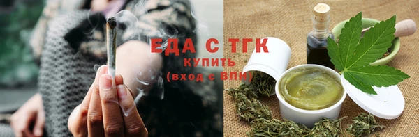 spice Балахна