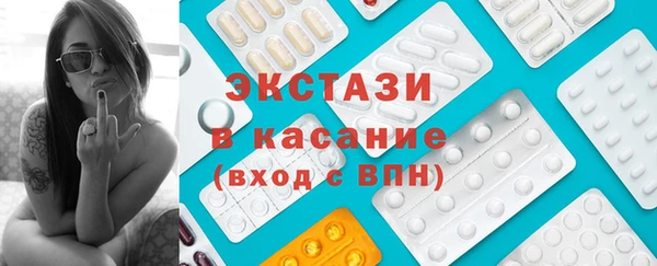 ECSTASY Баксан