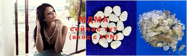 mdma Балабаново
