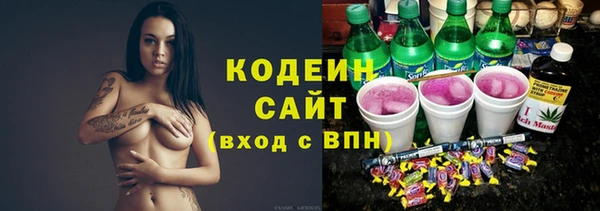 spice Балахна