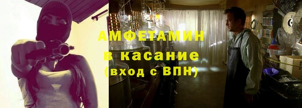 spice Балахна