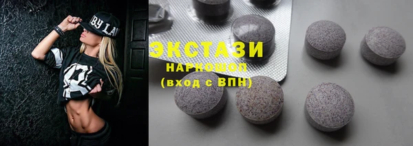 spice Балахна
