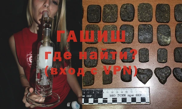 spice Балахна