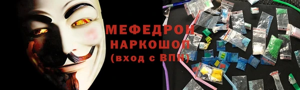 spice Балахна