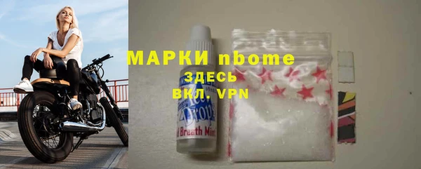 mdma Балабаново