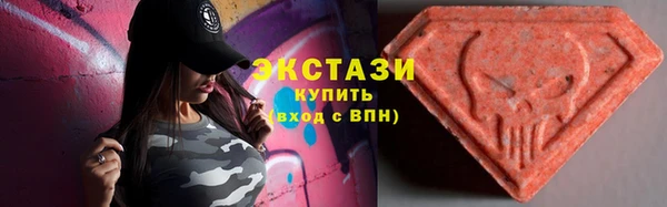 ECSTASY Баксан