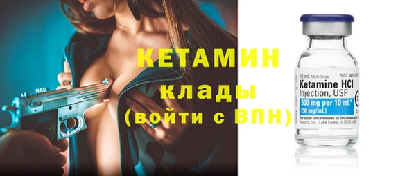 ГАЛЛЮЦИНОГЕННЫЕ ГРИБЫ Александровское