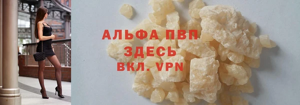 spice Балахна
