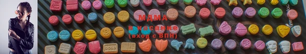mdma Балабаново