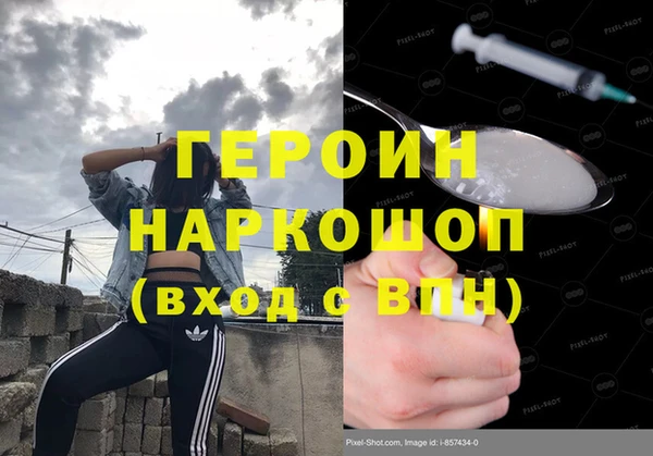 spice Балахна