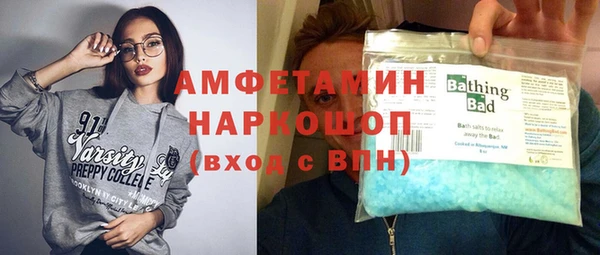 spice Балахна