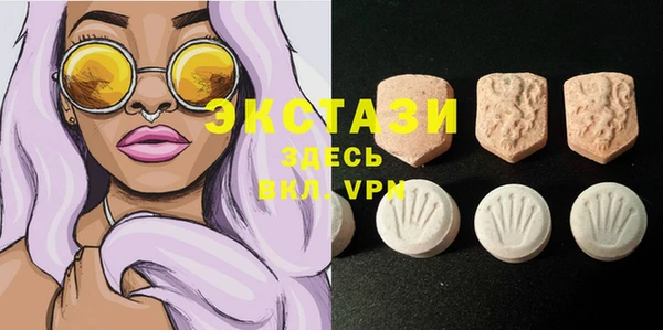 ECSTASY Баксан