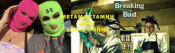 альфа пвп VHQ Иноземцево