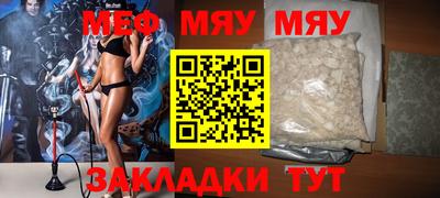 каннабис Краснознаменск