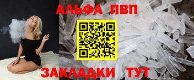 каннабис Краснознаменск