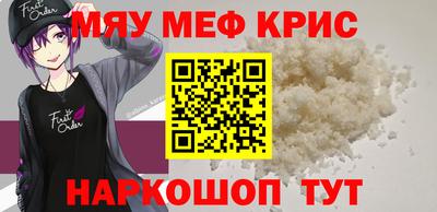 прущая мука Краснокаменск