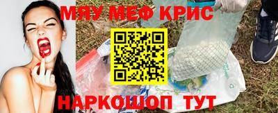 эйфоретик Краснодар