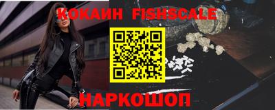 эйфоретик Краснодар