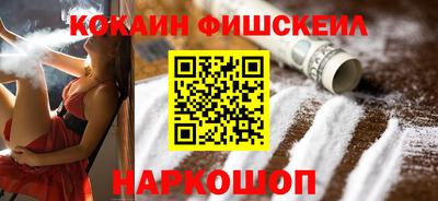 прущая мука Краснокаменск