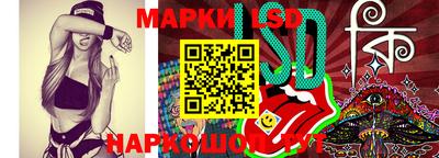эйфоретик Краснодар