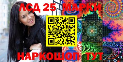 эйфоретик Краснодар