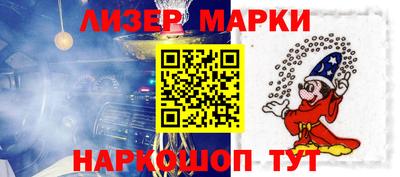 каннабис Краснознаменск