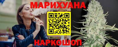 каннабис Краснознаменск