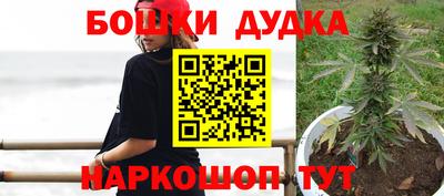 каннабис Краснознаменск