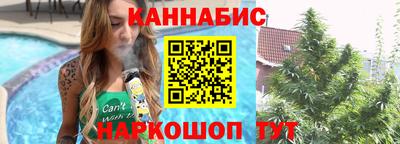 каннабис Краснознаменск