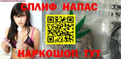 каннабис Краснознаменск