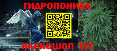 каннабис Краснознаменск