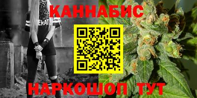 каннабис Краснознаменск