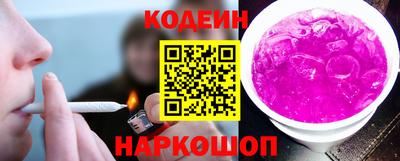 прущая мука Краснокаменск