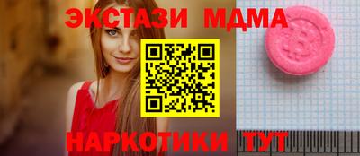эйфоретик Краснодар