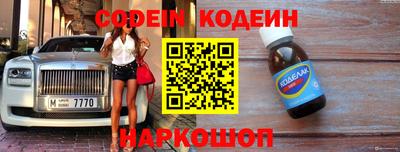 эйфоретик Краснодар