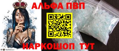 каннабис Краснознаменск