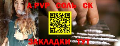 каннабис Краснознаменск