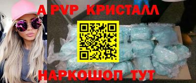 эйфоретик Краснодар