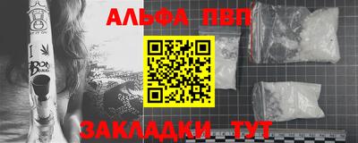 тгк Лесосибирск